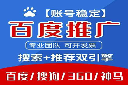百度广告如何结合社交媒体进行推广